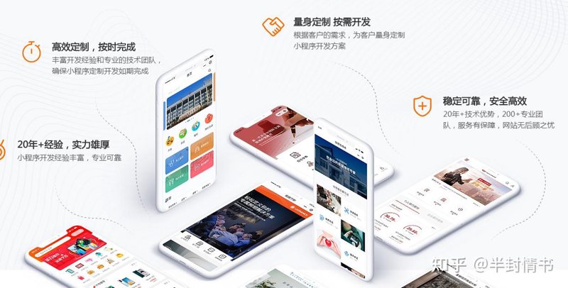 重庆小程序制作行业的最新动态