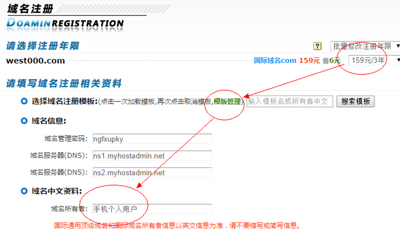 重庆网站建设:城市活力与数字时代的交织