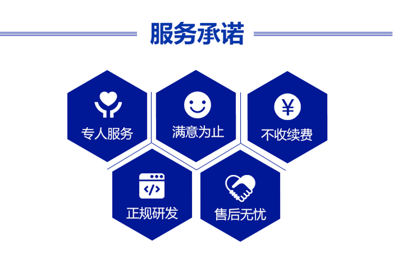 重庆网站建设:为您的品牌添砖加瓦